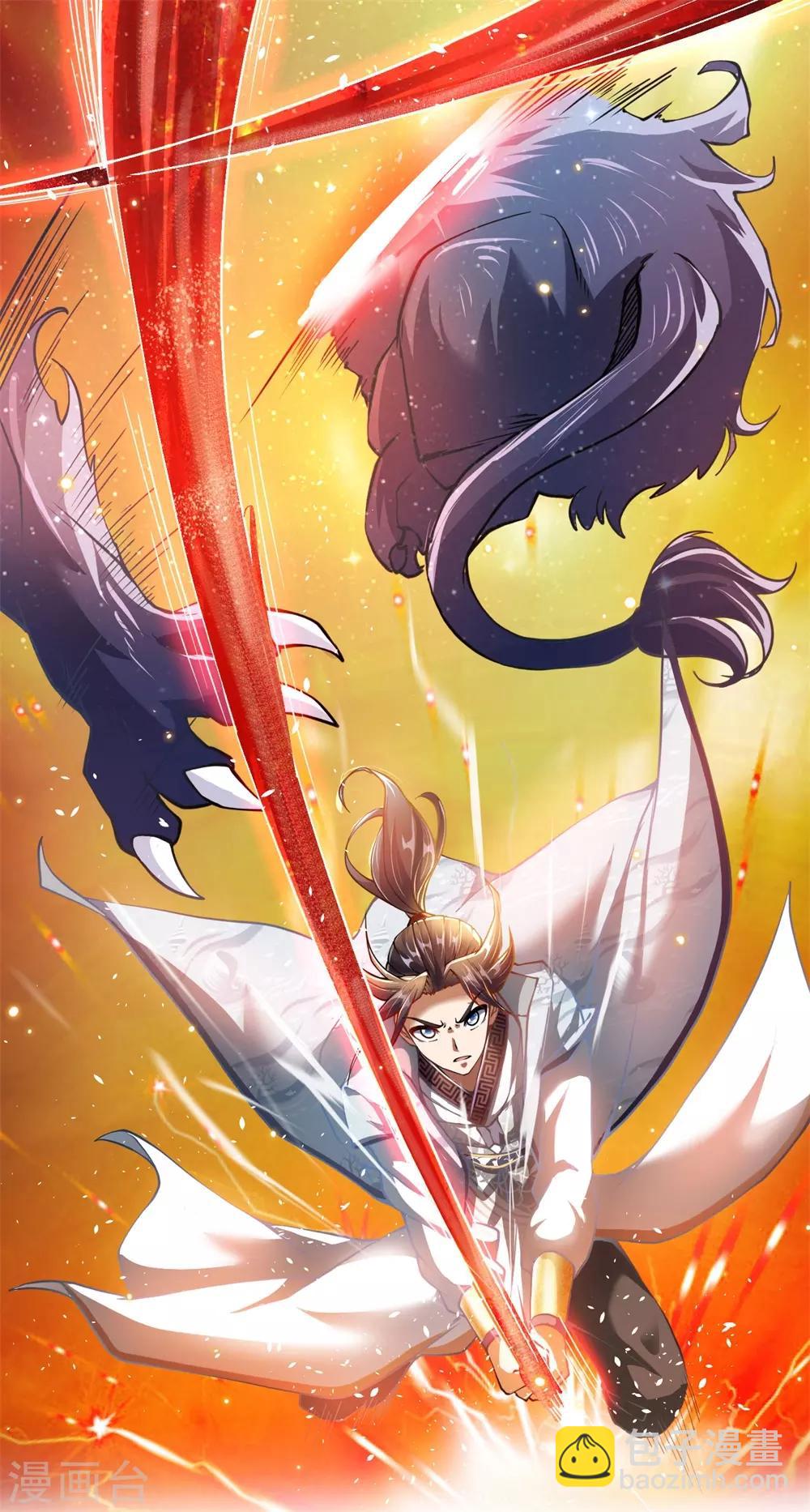 第31话 野丫头等我！-第32话