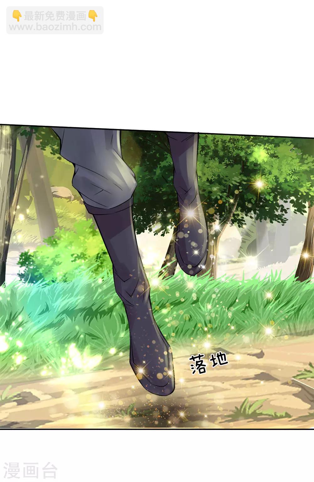 第33话 你咋不知道躲呢-第34话