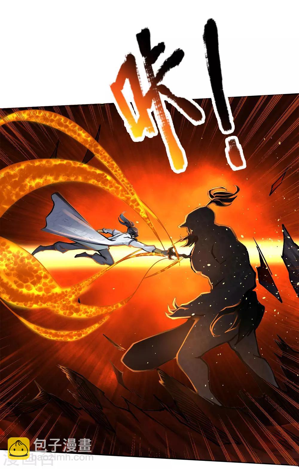 第35话 小心它自爆了-第36话