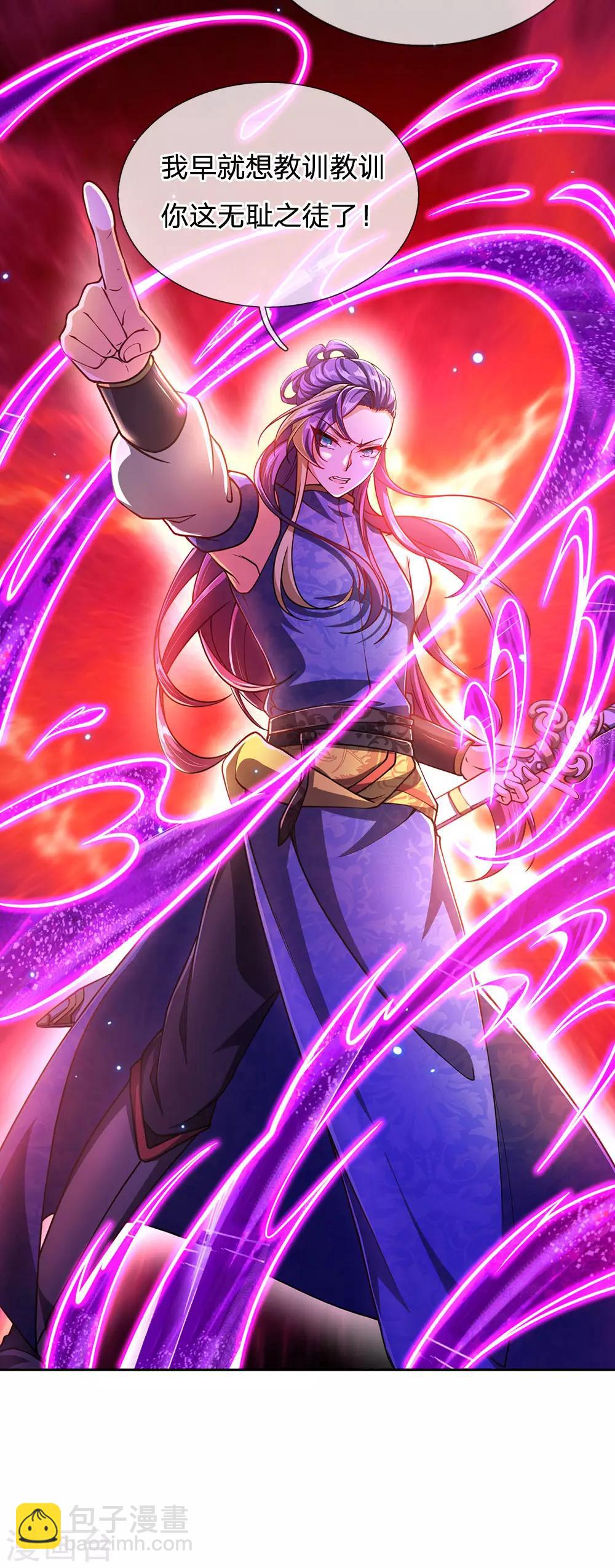 第43话 让我自己来解决-第44话