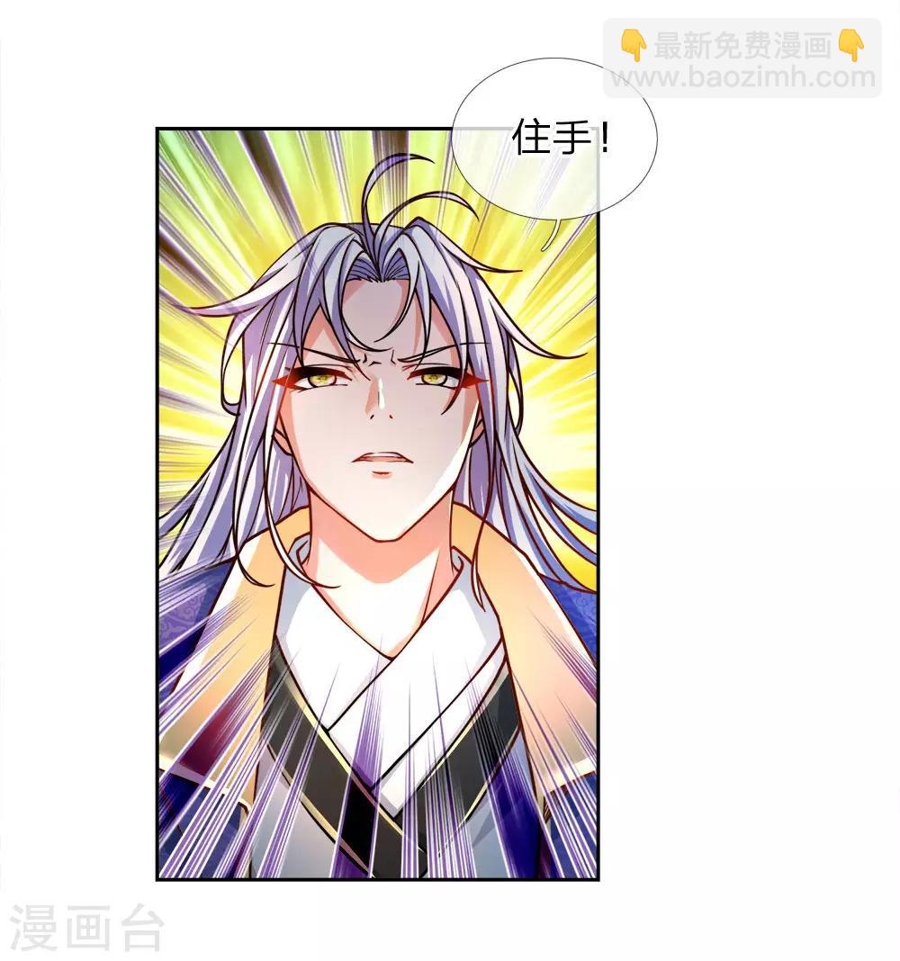 第47话 你算哪根葱-第48话