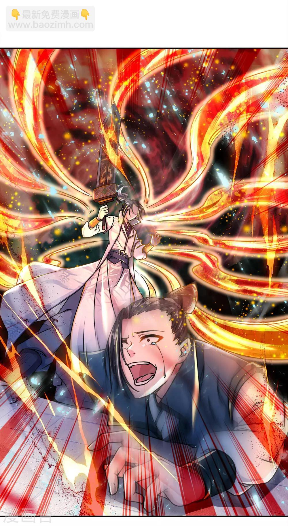 第47话 你算哪根葱-第48话