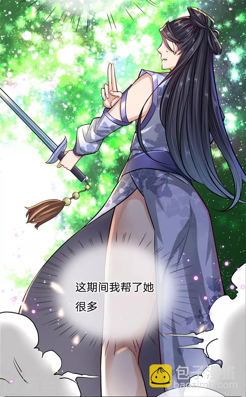 第5话 渣女恶男 狼狈为奸-第6话