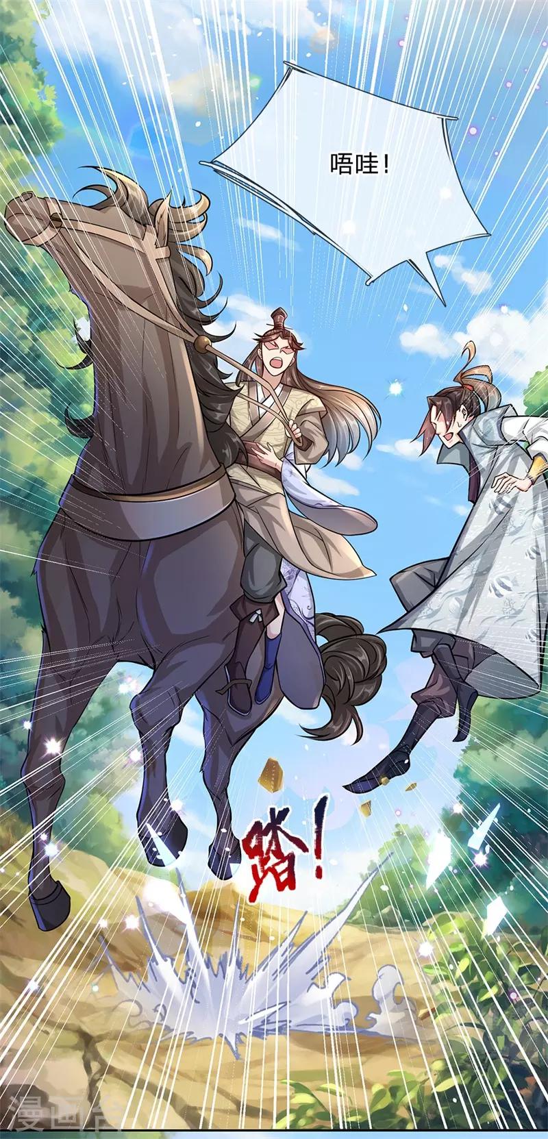 第5话 渣女恶男 狼狈为奸-第6话