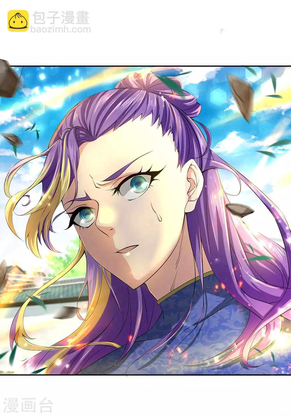 第54话 此生修剑，虽死不悔-第56话