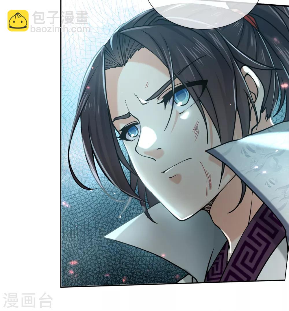 第56话 气煞老夫-第58话