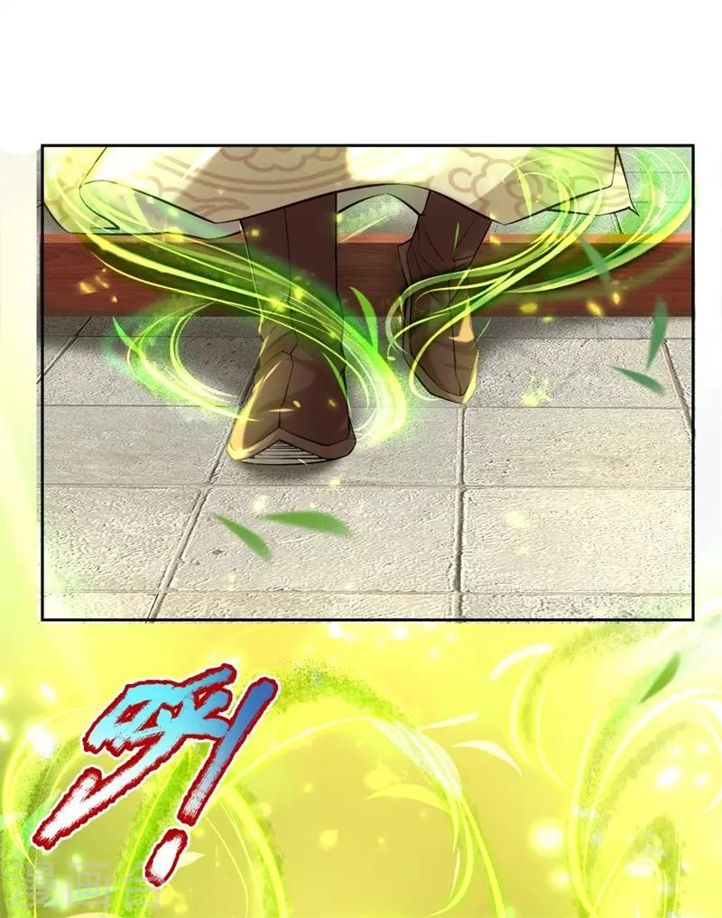 第58话 炼体九层冯磊-第60话