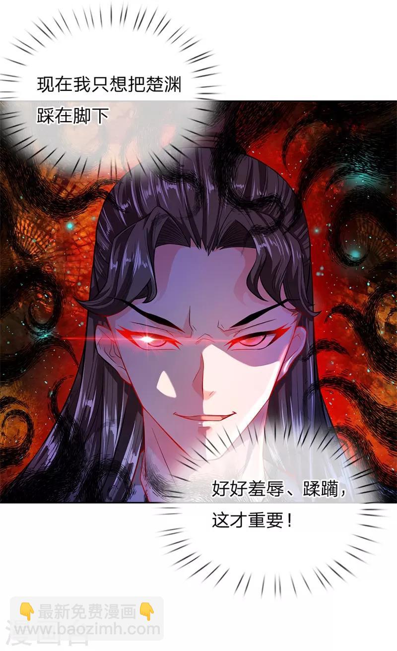 第58话 炼体九层冯磊-第60话