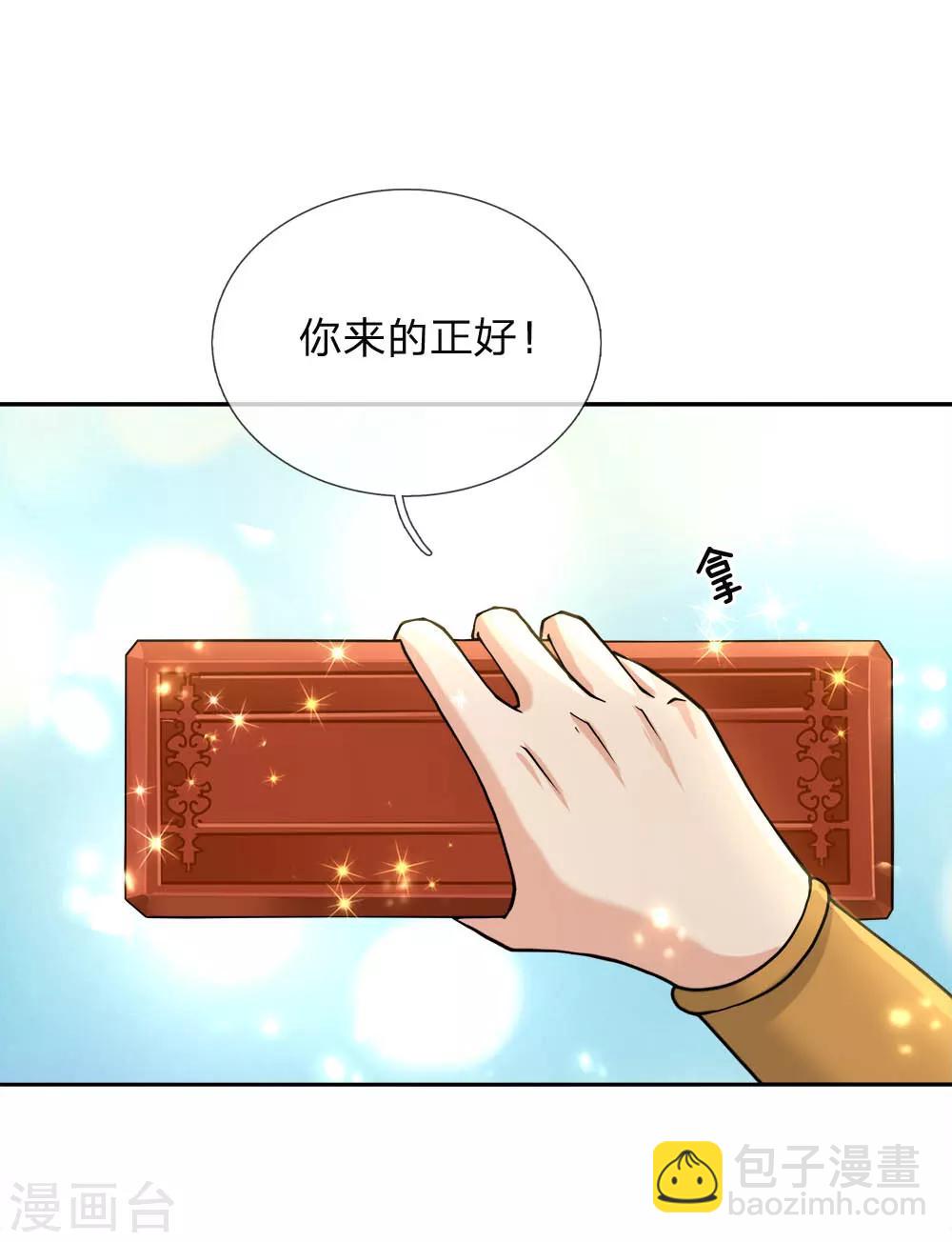 第60话 我的亲老师-第62话