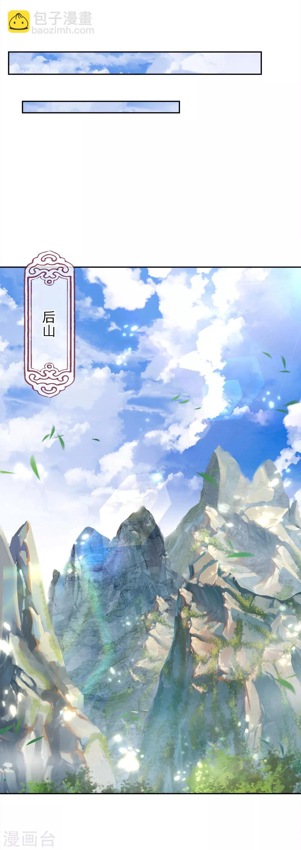 第60话 我的亲老师-第62话