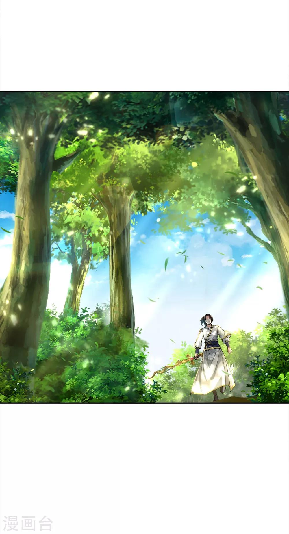 第60话 我的亲老师-第62话