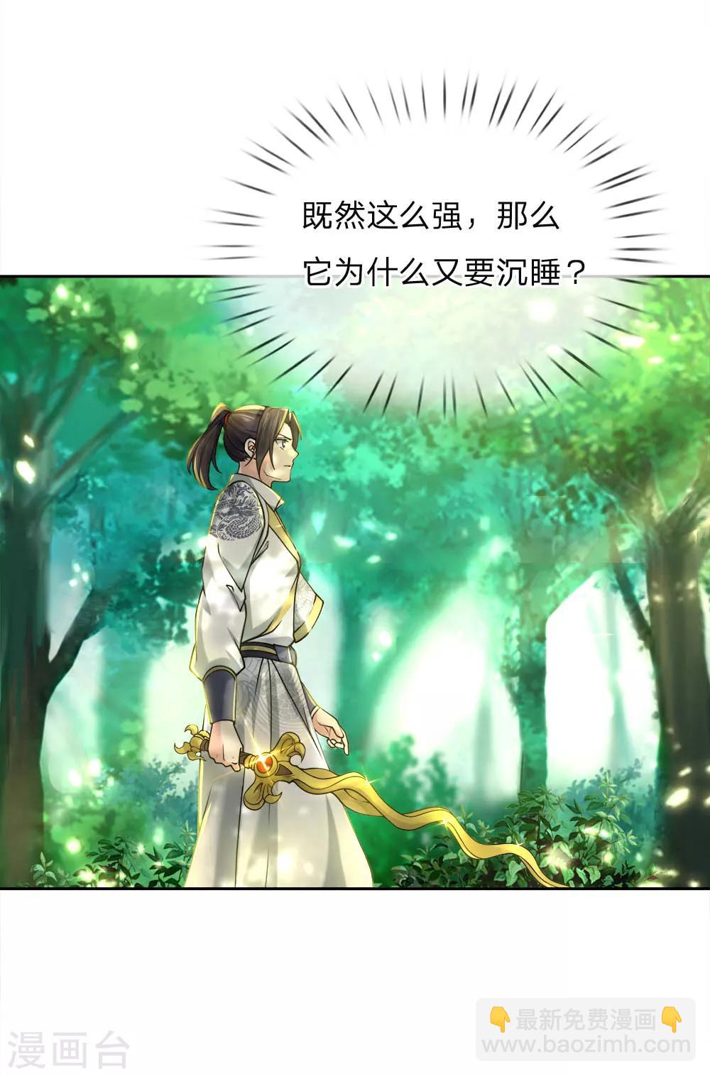 第60话 我的亲老师-第62话