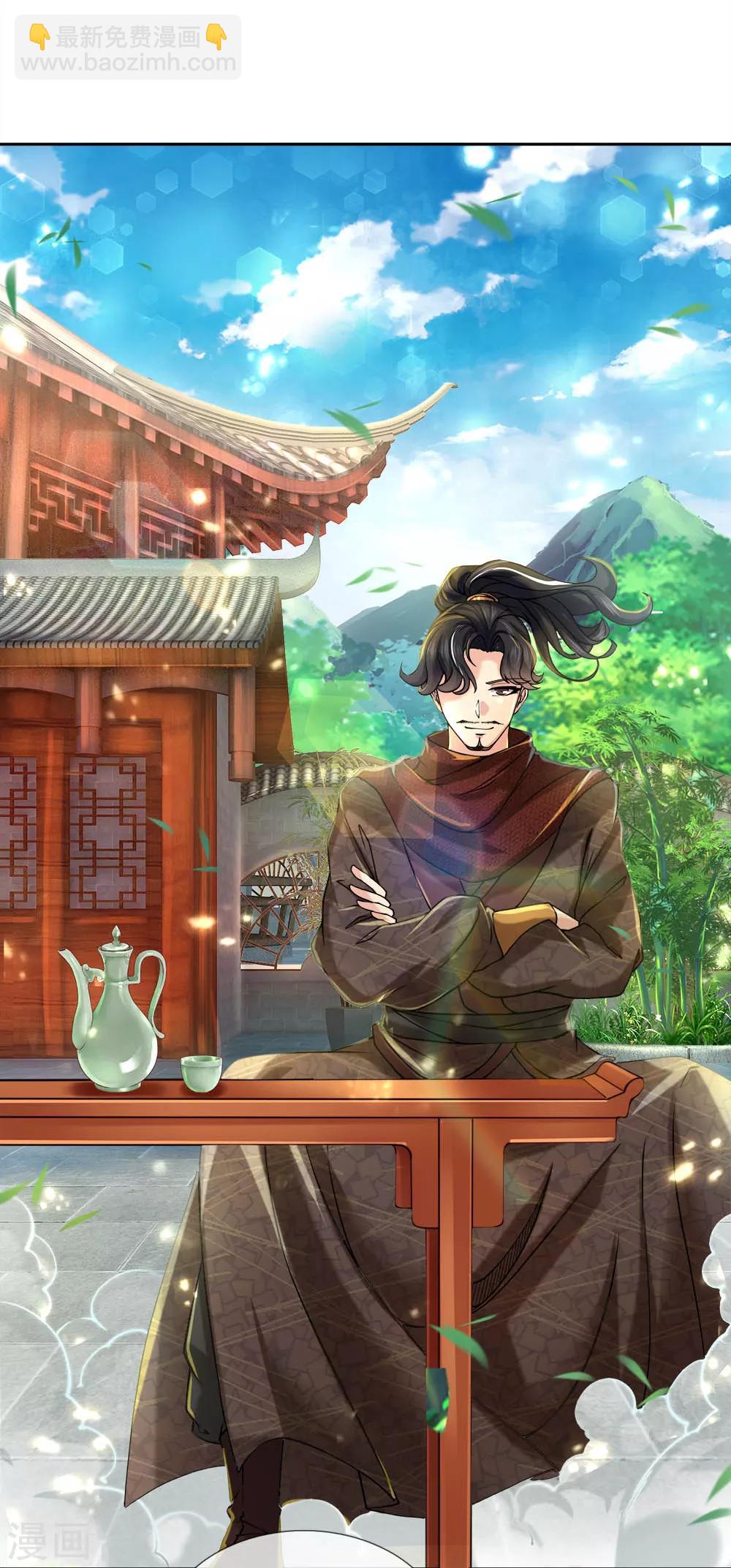 第60话 我的亲老师-第62话