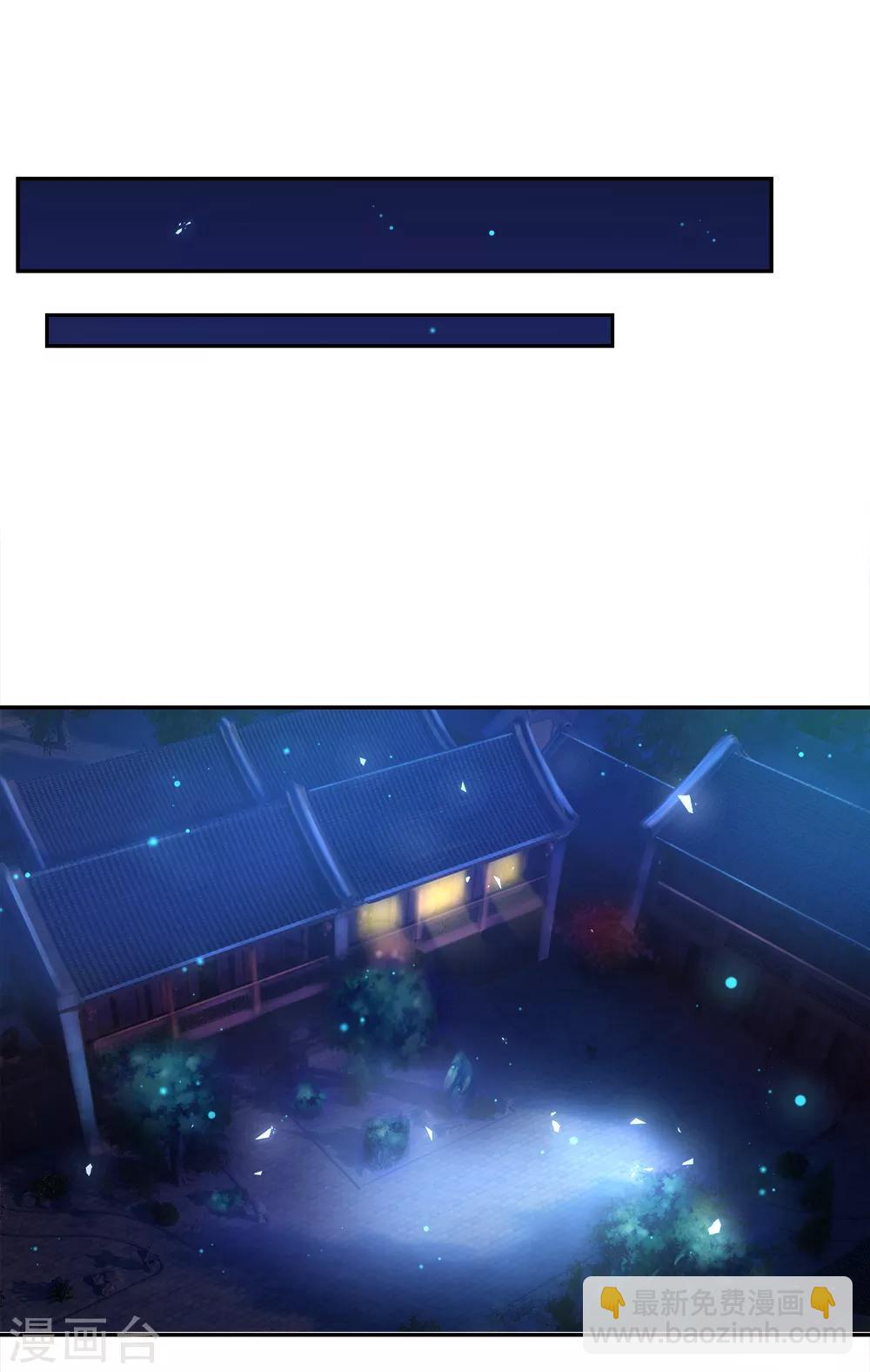 第62话 无敌剑意-第64话