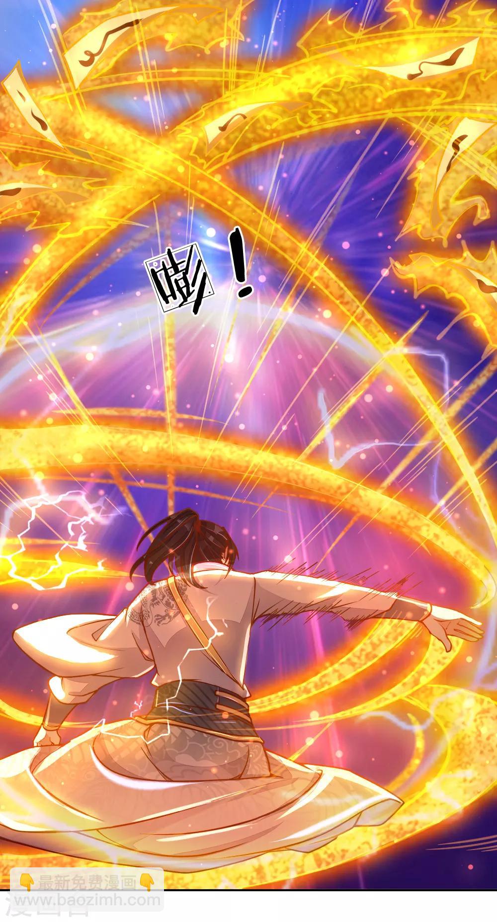 第62话 无敌剑意-第64话