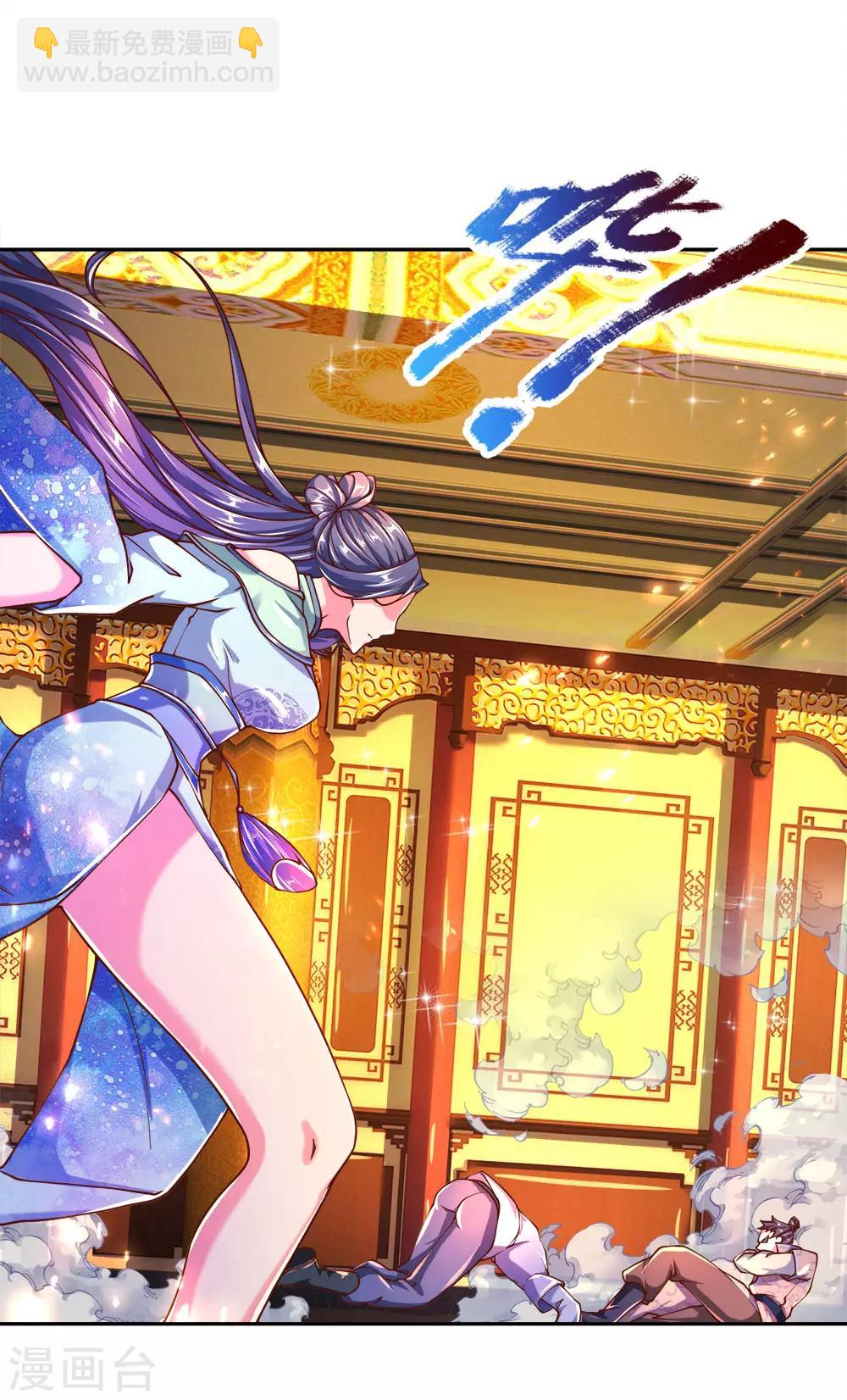 第64话 误打误撞-第66话