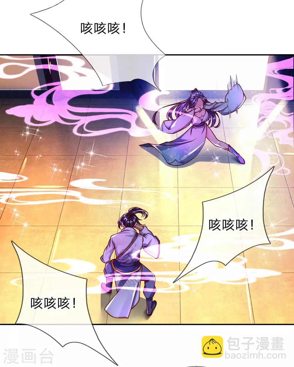 第64话 误打误撞-第66话