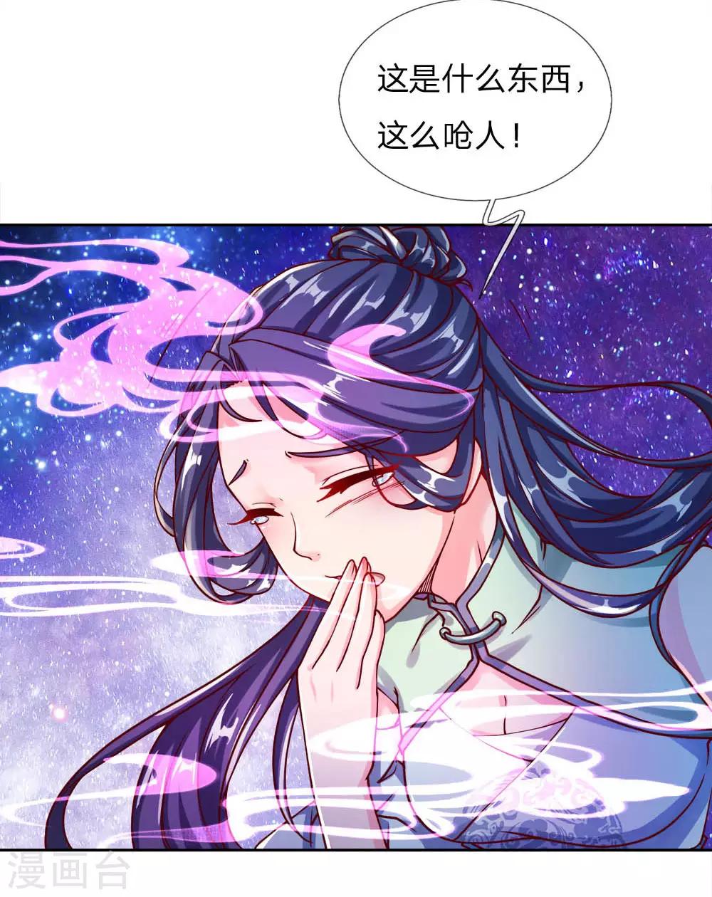 第64话 误打误撞-第66话