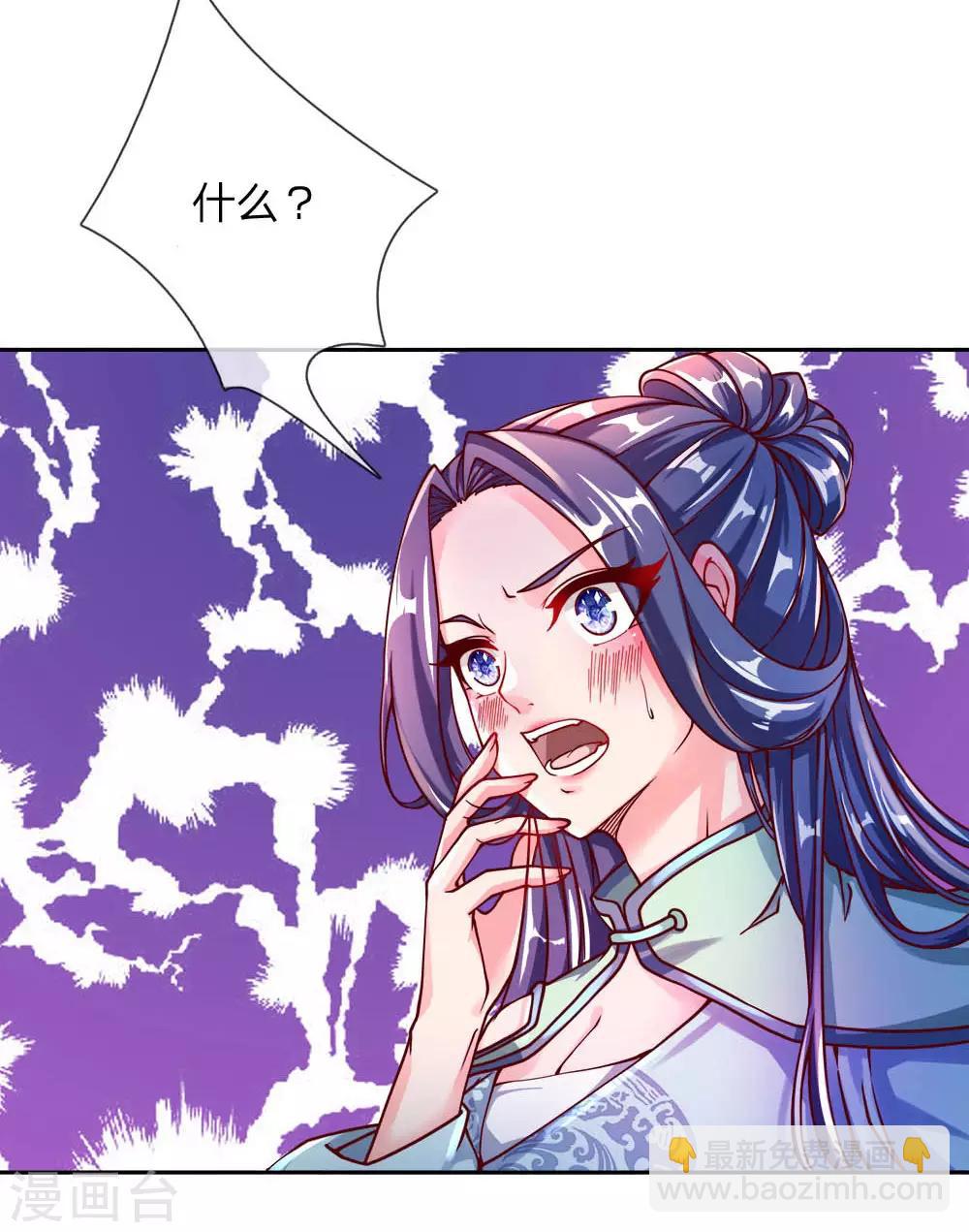 第64话 误打误撞-第66话