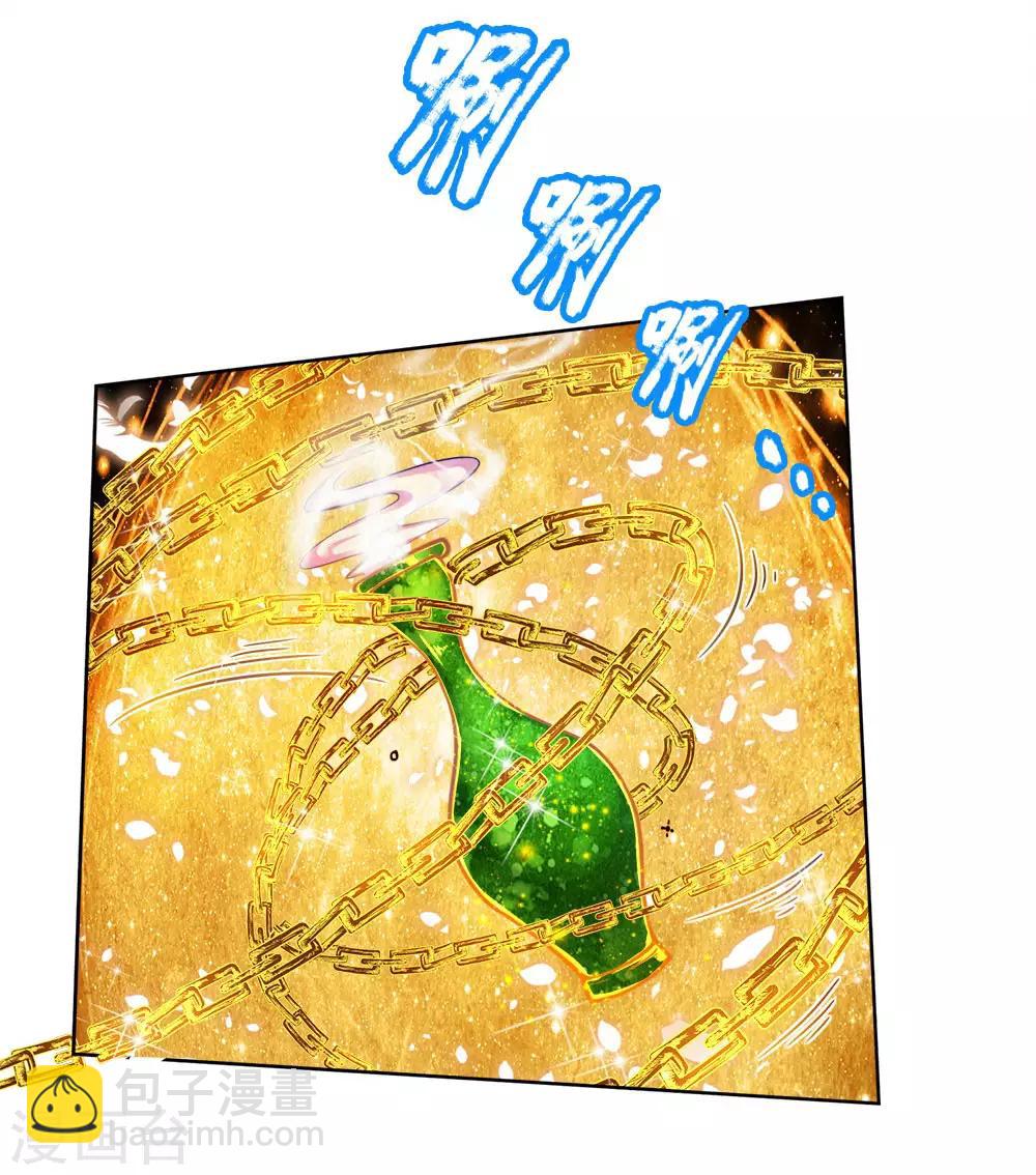 第64话 误打误撞-第66话