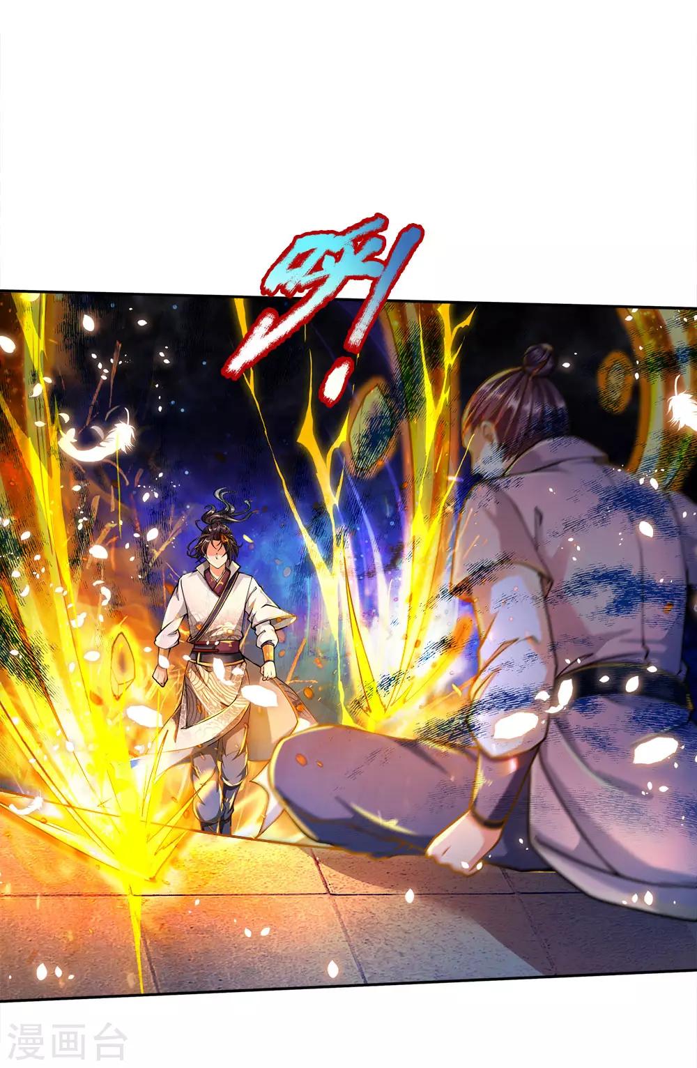 第64话 误打误撞-第66话