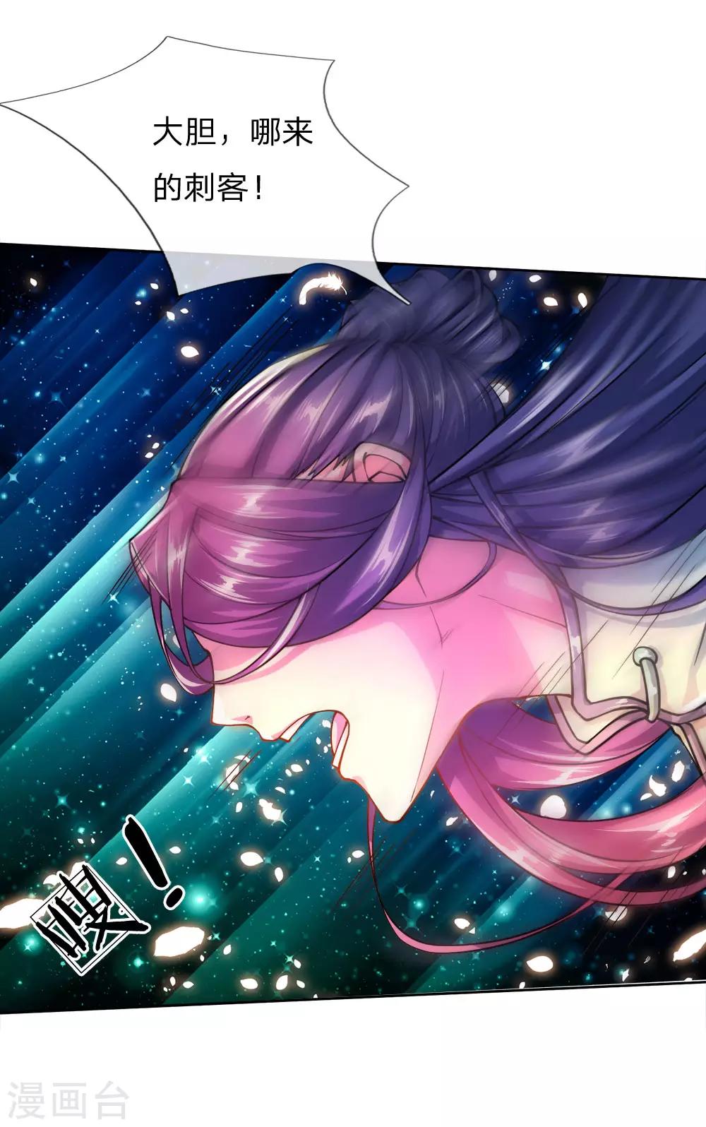 第64话 误打误撞-第66话