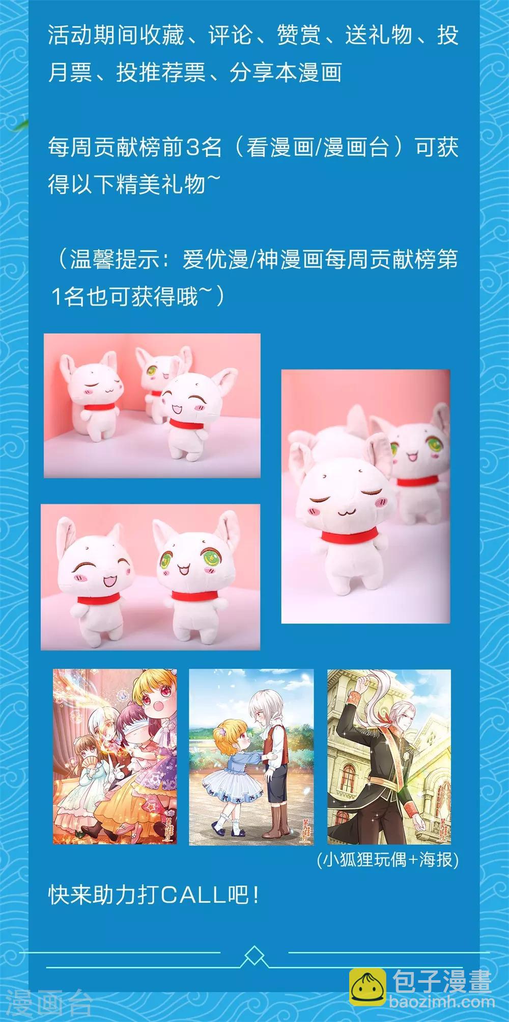 第68话 孙玉莹的嘲讽-第70话