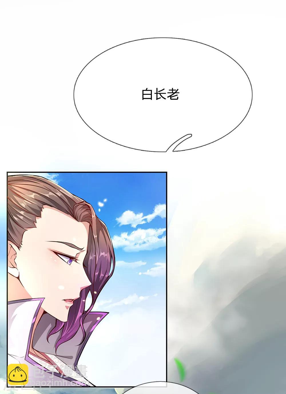 第7话 我想再试一次-第8话