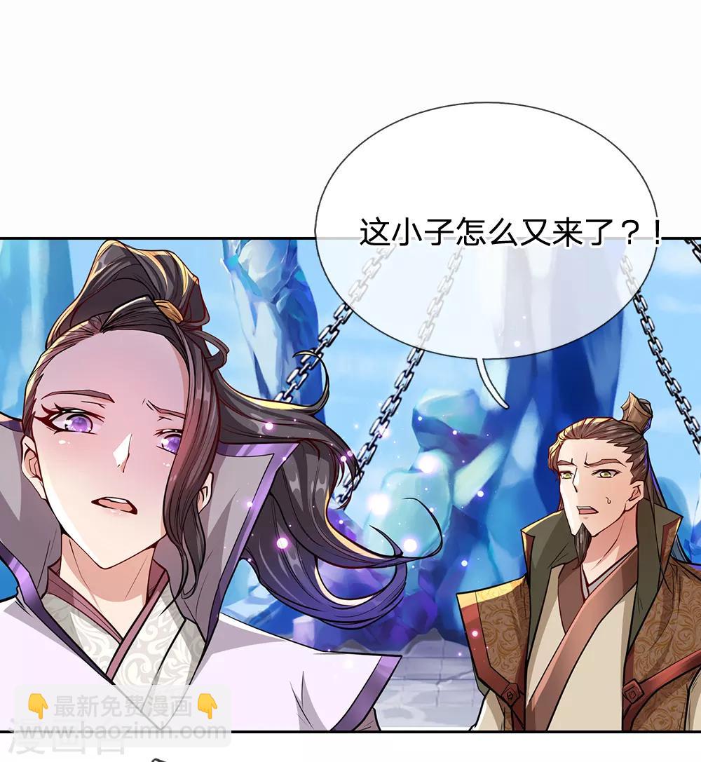 第7话 我想再试一次-第8话