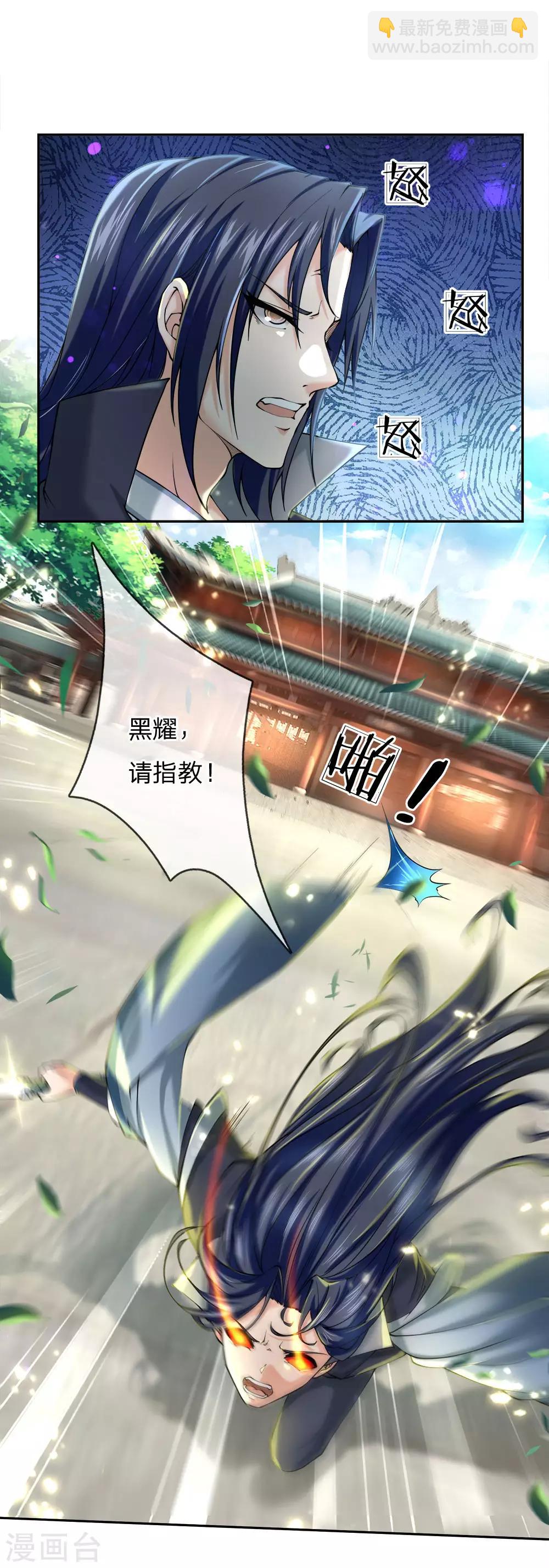 第76话 等等，我还没准备-第78话