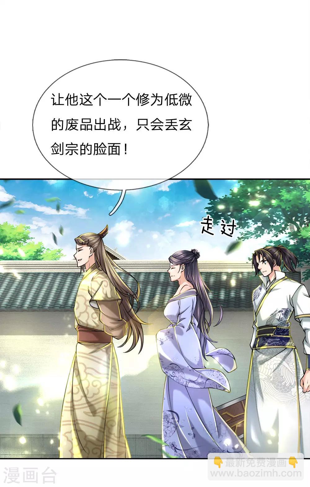 第76话 等等，我还没准备-第78话