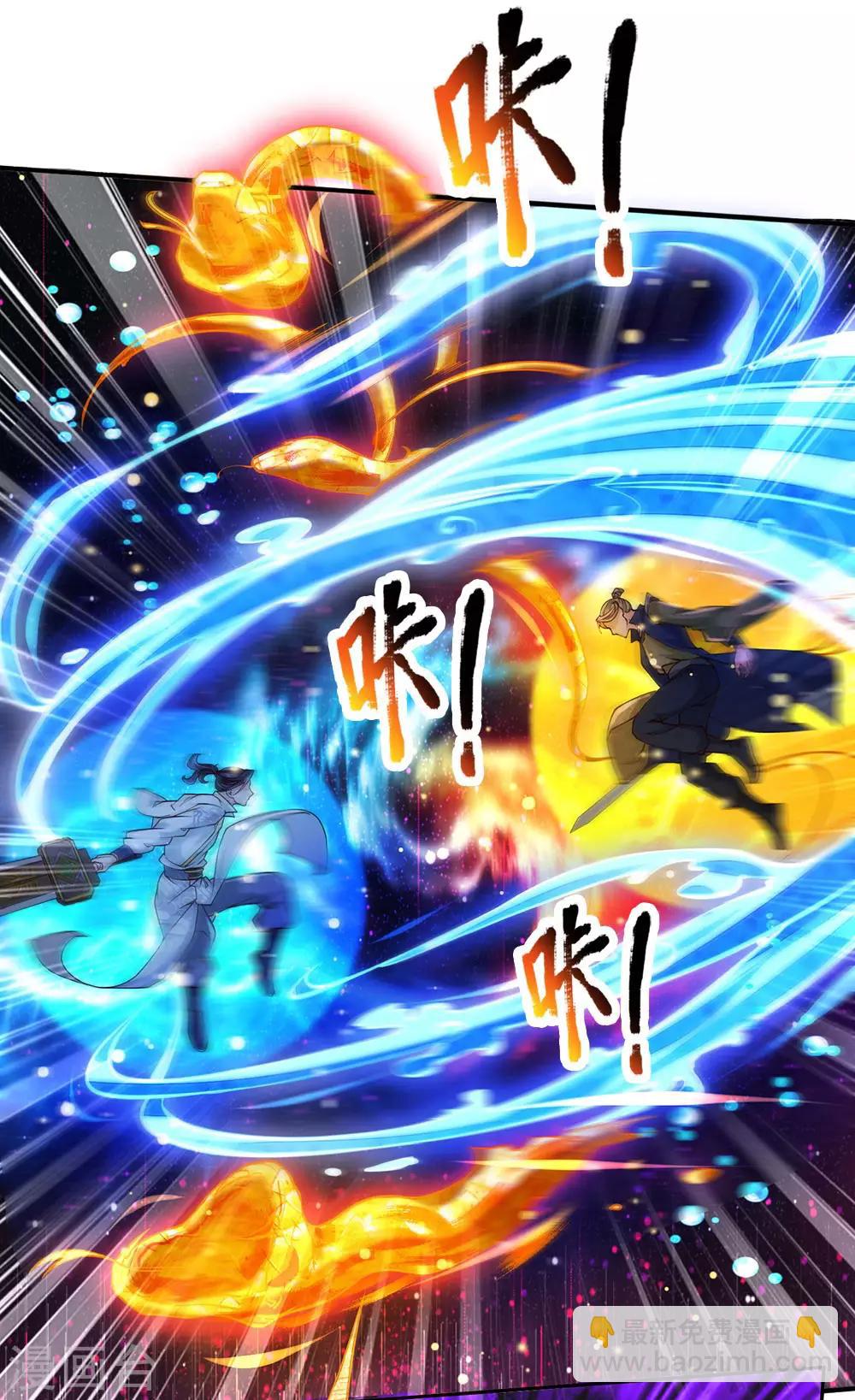 第79话 现场打脸-第82话