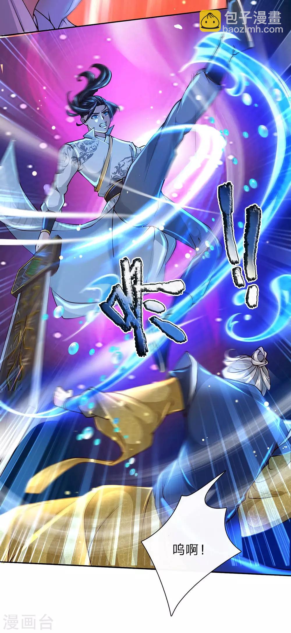 第79话 现场打脸-第82话