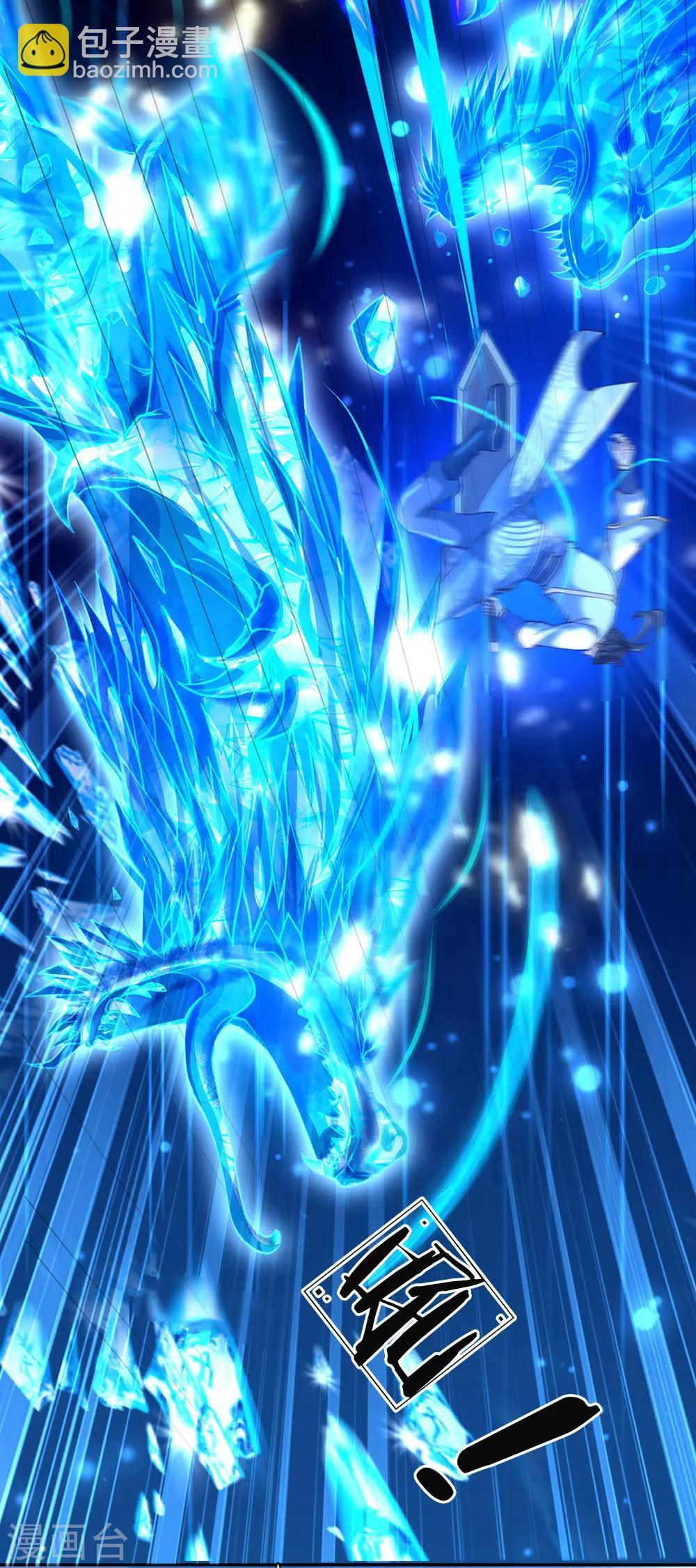 第81话 突破炼体八层-第84话