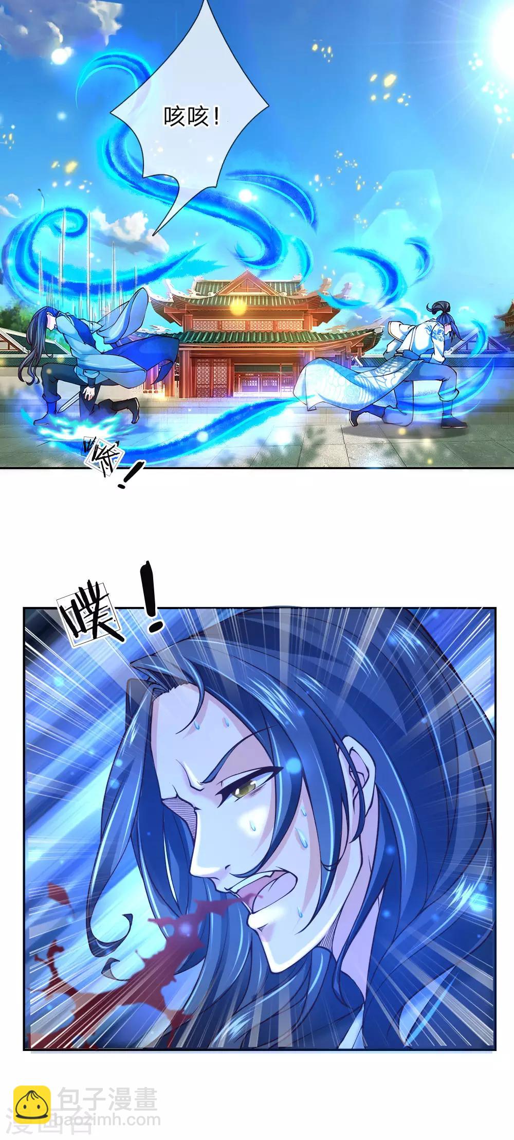 第81话 突破炼体八层-第84话