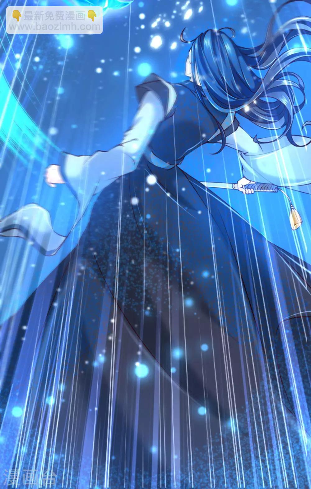 第81话 突破炼体八层-第84话