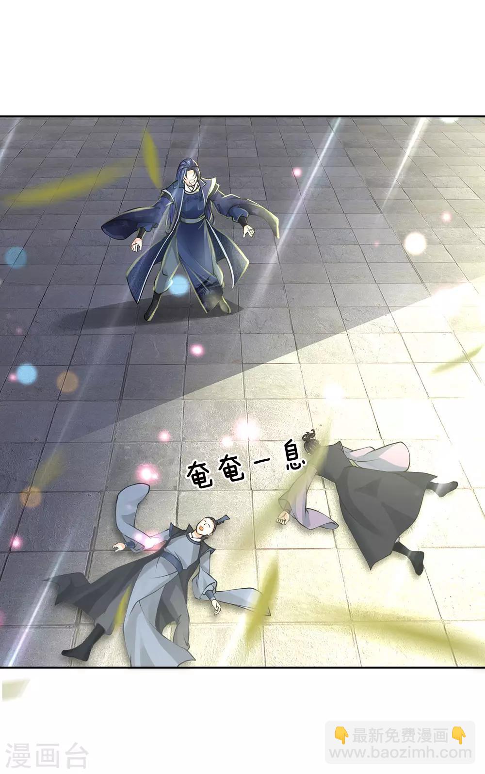 第85话 双剑合璧-第88话