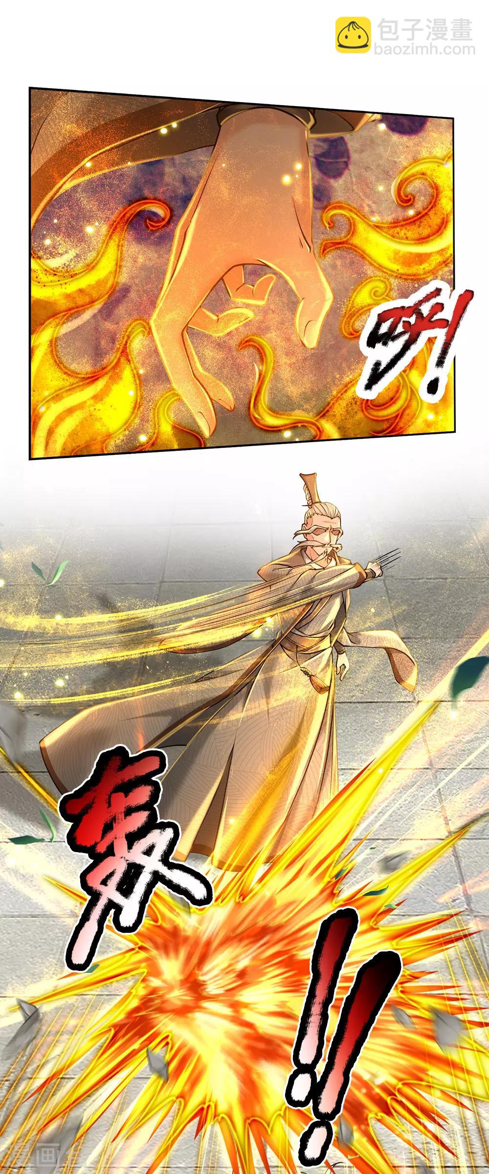 第87话 先贤洞！修行！-第90话