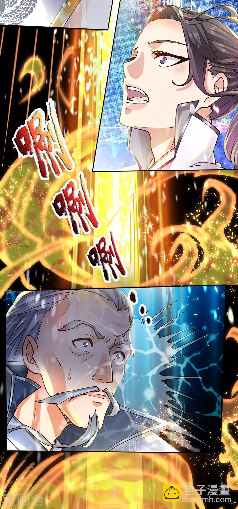 第87话 先贤洞！修行！-第90话