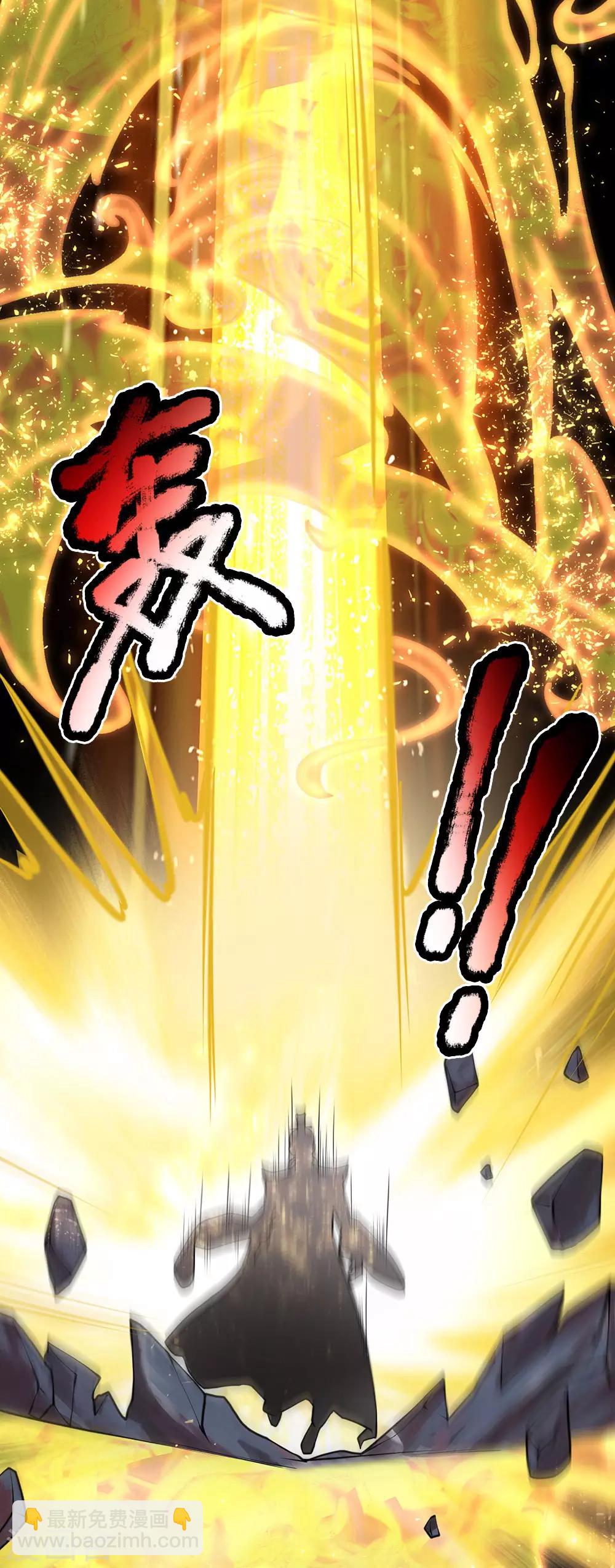 第87话 先贤洞！修行！-第90话