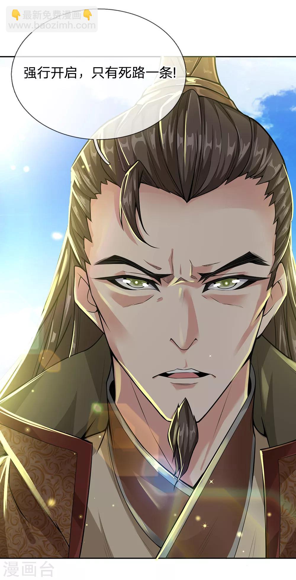 第9话 再试一次-第10话