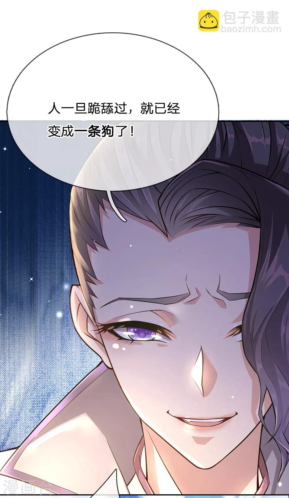 第9话 再试一次-第10话