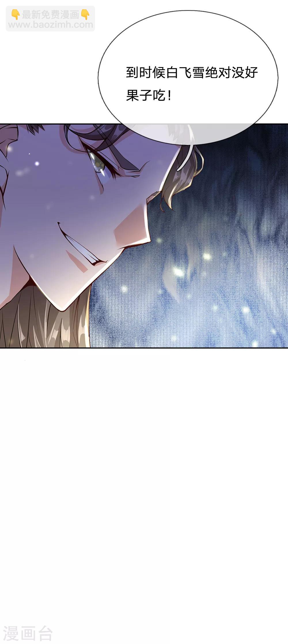 第9话 再试一次-第10话