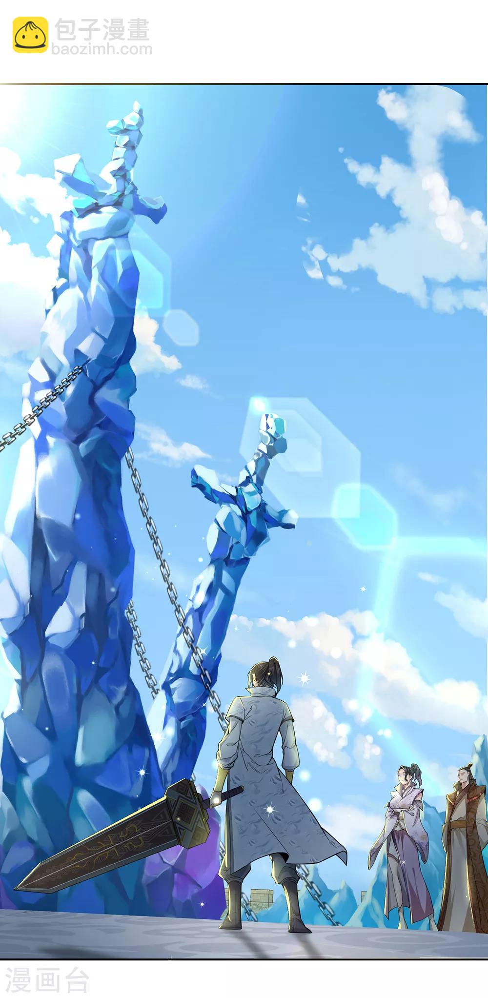 第9话 再试一次-第10话