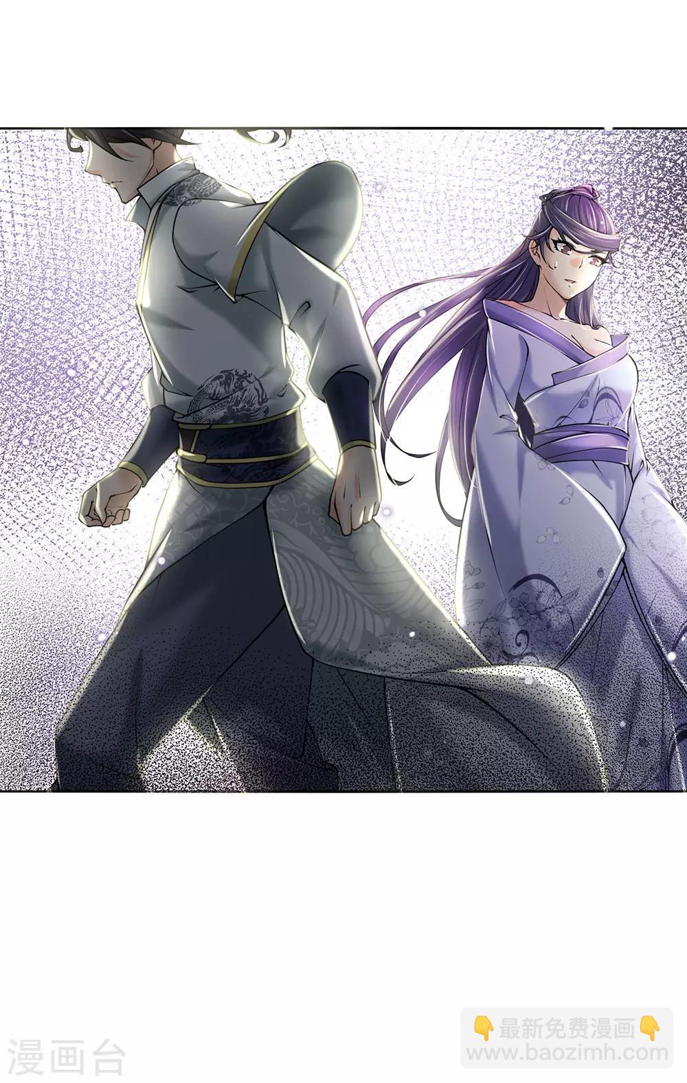 第91话 我当初的选择难道错了？-第94话