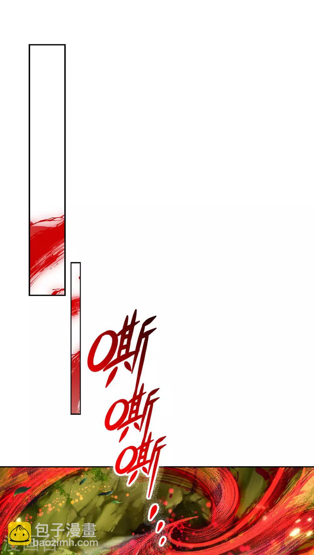 第93话 先贤洞-第96话