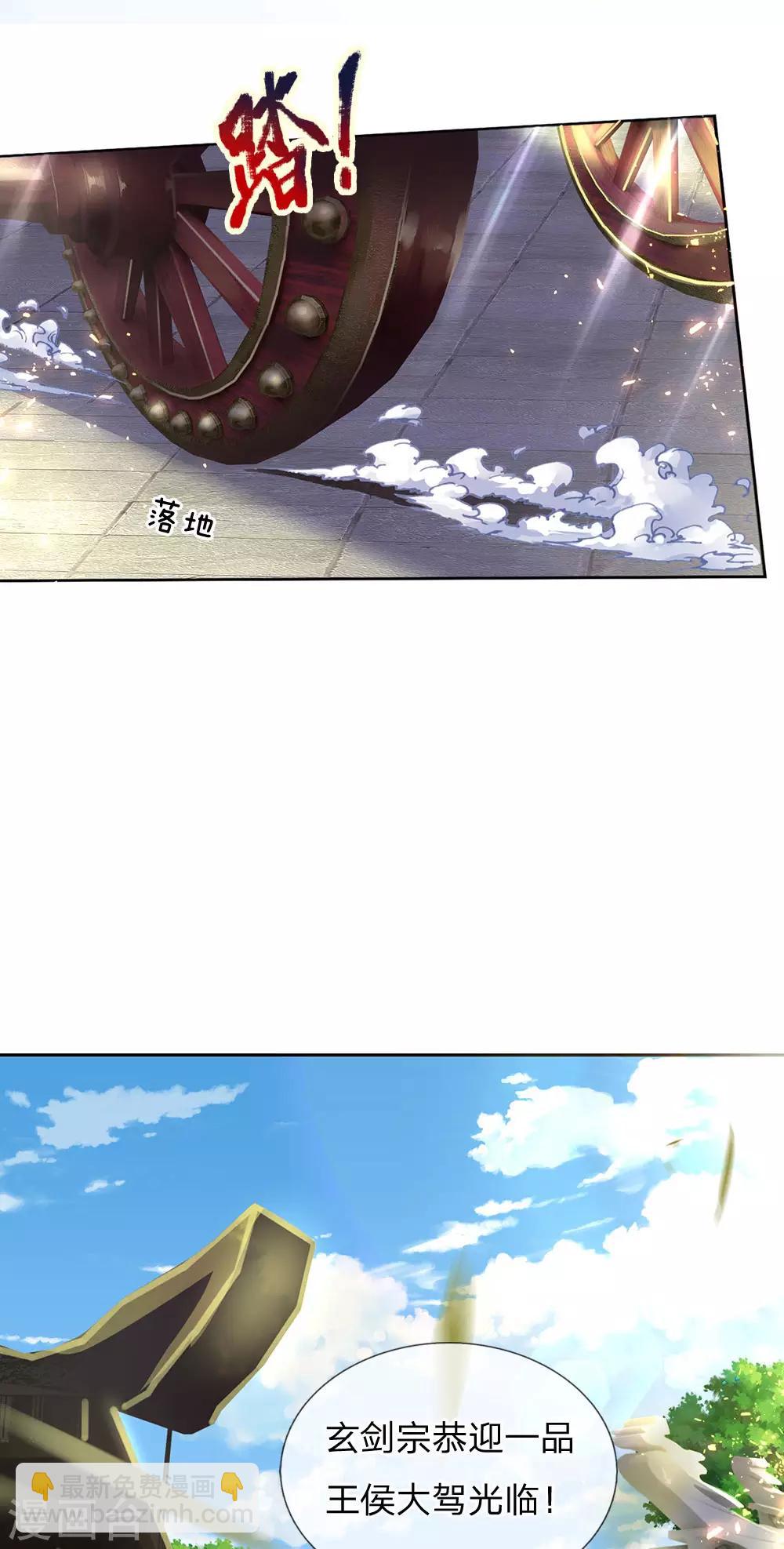 第95话 本候等得起-第98话