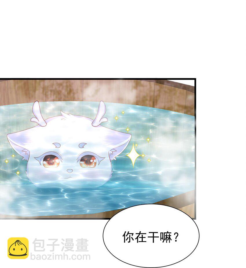 010 师父喜欢谁？-第12话