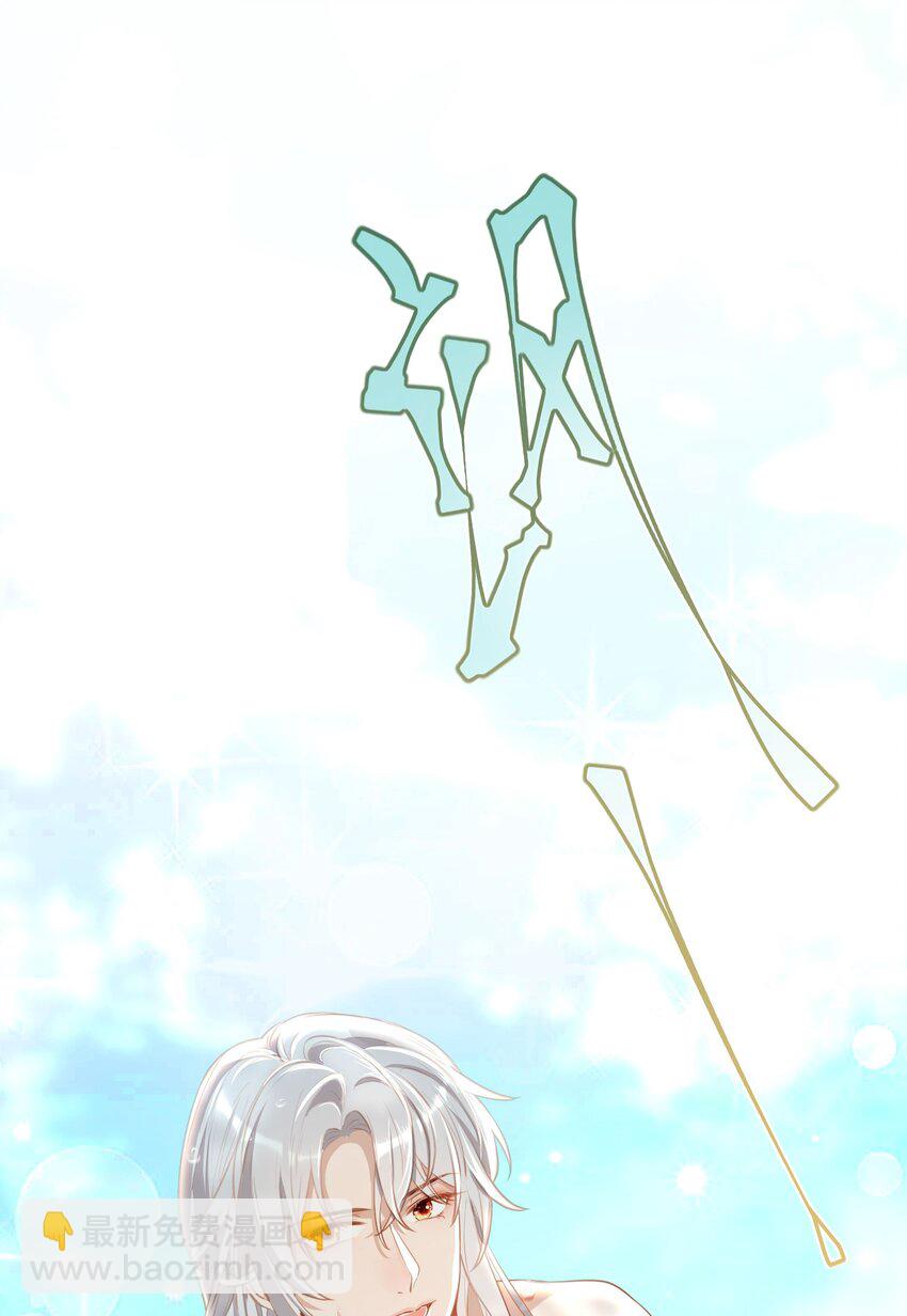 010 师父喜欢谁？-第12话