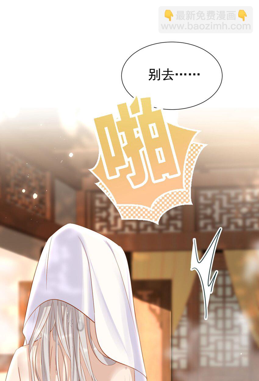 010 师父喜欢谁？-第12话